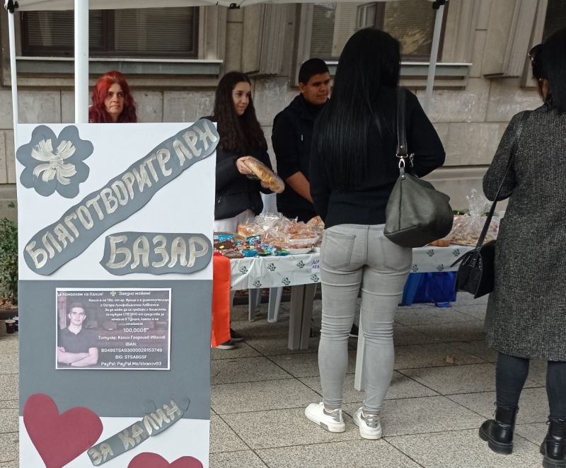 Благотворителният базар в подкрепа на 19 годишния Калин от Враца събра