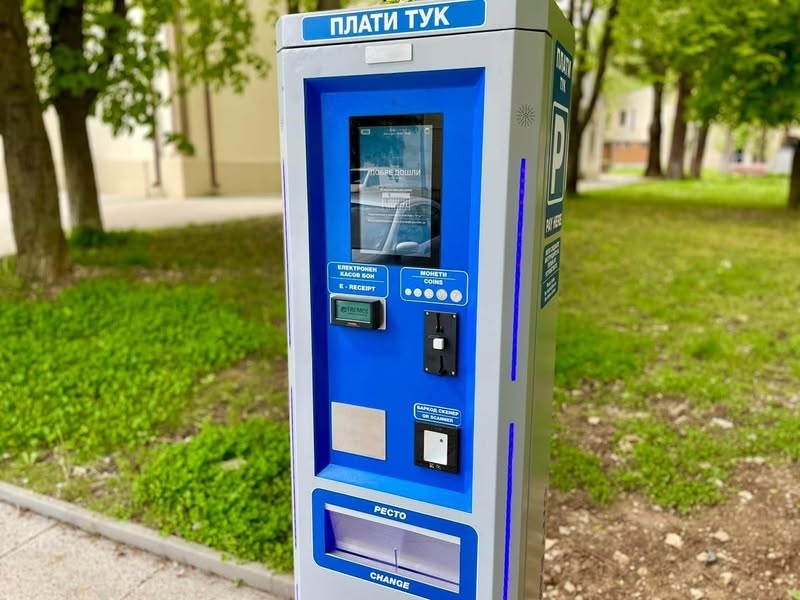 Поставят още два паркомата във Враца