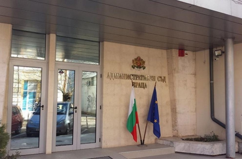 Считано от понеделник /18 май/ Административният съд във Враца започва