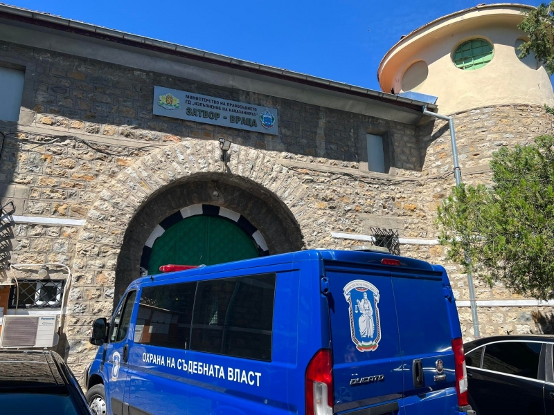 Окръжен съд Враца остави без уважение две жалби на лица лишени