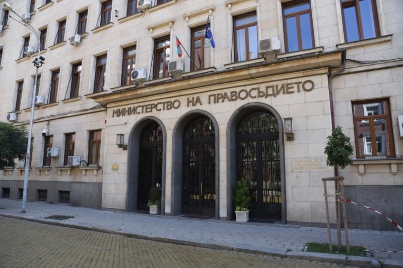 Бюрото по защита на свидетелите премина към министъра на правосъдието