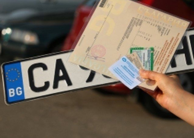 Правителството прие промени в Тарифа №4 за таксите за регистрационни