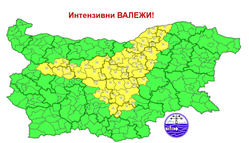 Жълт код за интензивни валежи е обявен от НИМХ за