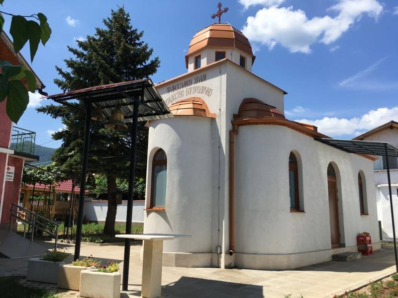 Врачанската света митрополия кани всички жители и гости на Враца