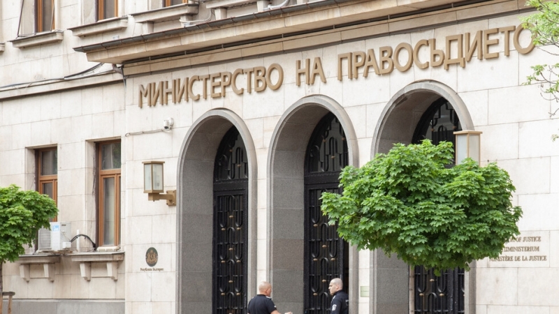 Назначават нов заместник-министър на правосъдието