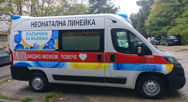 Враца е един от градовете в които ще се събират