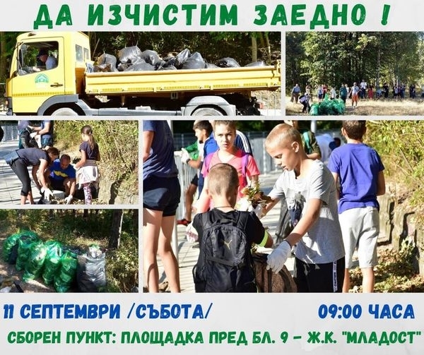 В рамките на кампанията на общината във Враца срещу нерегламентираното