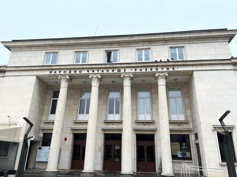 Читалище Развитие във Враца обяви 28 ото издание на ученическия литературен