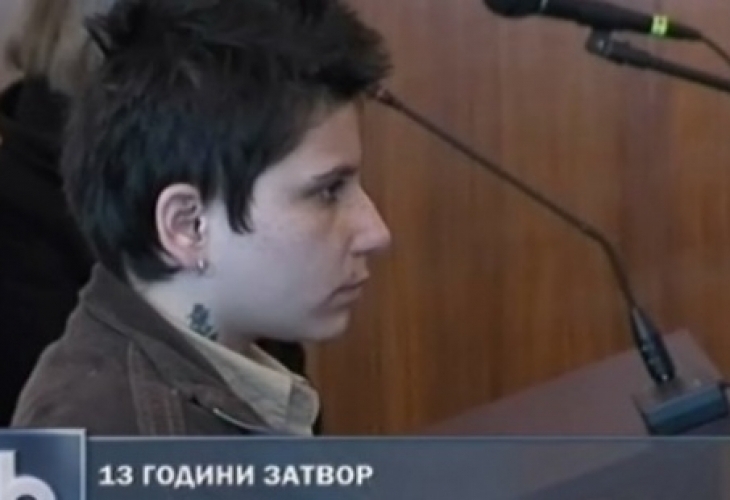 Изтърпяваща 13 годишна присъда затворничка от Сливен пробва да излезе