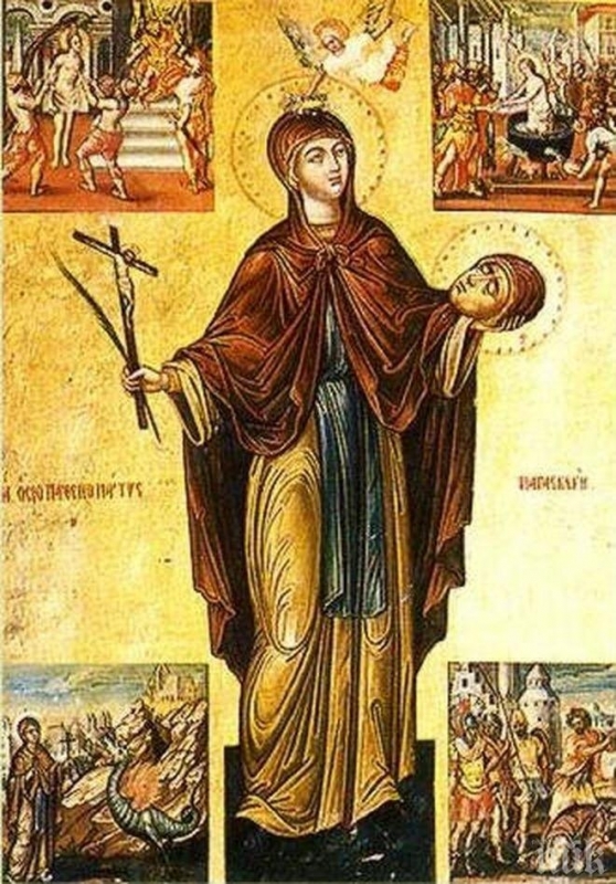 На днешния ден православната църква почита Св свщмчк Ермолай и другарите