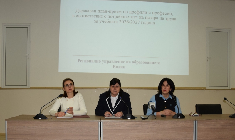 Комисията по заетостта към Областния съвет за развитие съгласува държавния