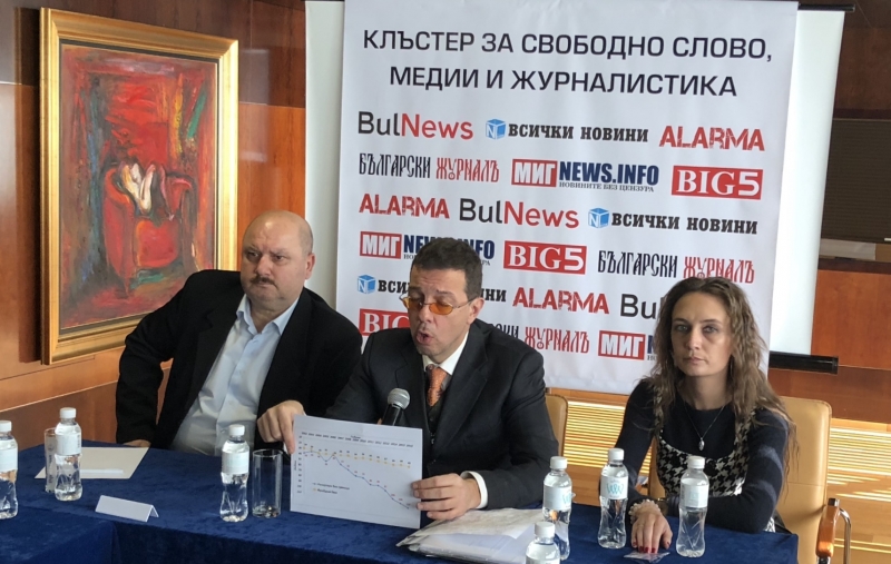 На кръгла маса в столичния хотел Анел вчера беше представен