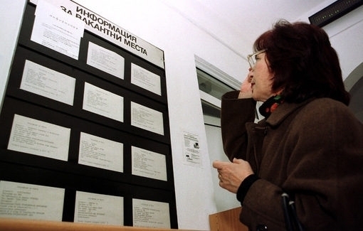 От Агенцията по заетостта обявиха всички свободни работни места в