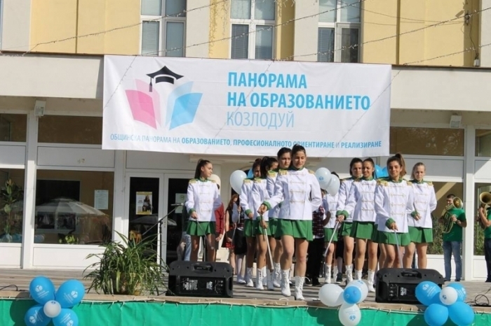 Предстои петото издание на Общинска Панорама на образованието в Козлодуй Събитието