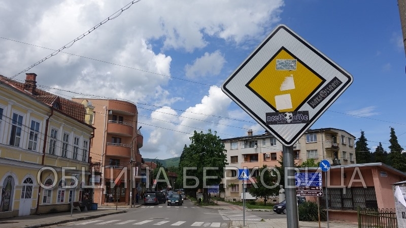 Вандали облепиха пътните знаци в Берковица с лепенки /снимки/