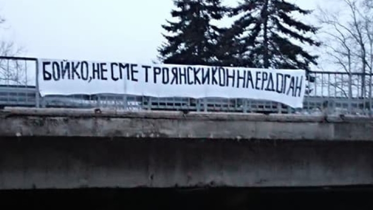 Часове преди срещата на лидерите на ЕС и Турция във
