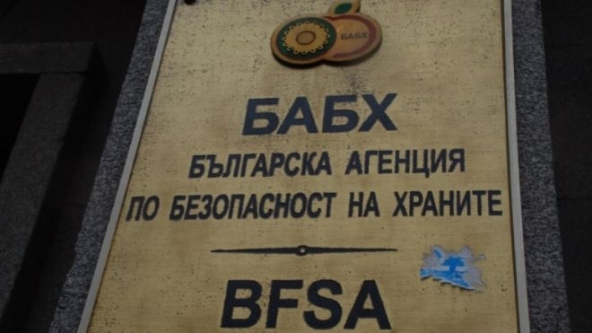 Агенцията по безопасност на храните затвори два обекта в Монтана