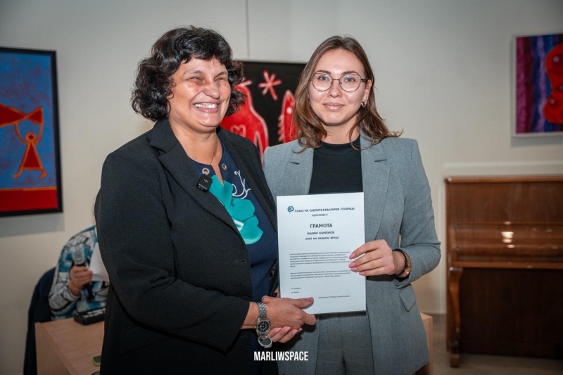 По повод Международния ден на белия бастун – 15 октомври