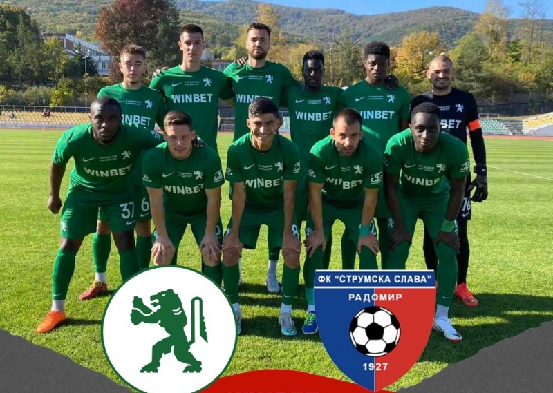 Ботев Враца победи Струмска слава Радомир с 4 1 в контролна