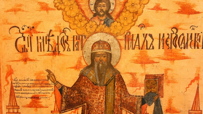 Свети Модест бил Йерусалимски патриарх Свети Модест се родил в Севастия