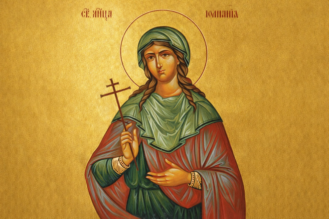 Българската православна църква почита днес Света мъченица Юлиания и пострадалите