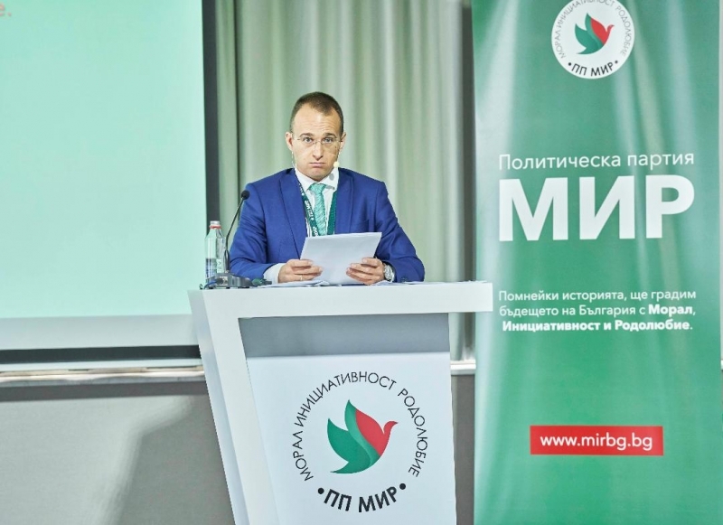 Партия МИР: Незабавна оставка на ЦИК и разпускане на нелегитимното Народно събрание
