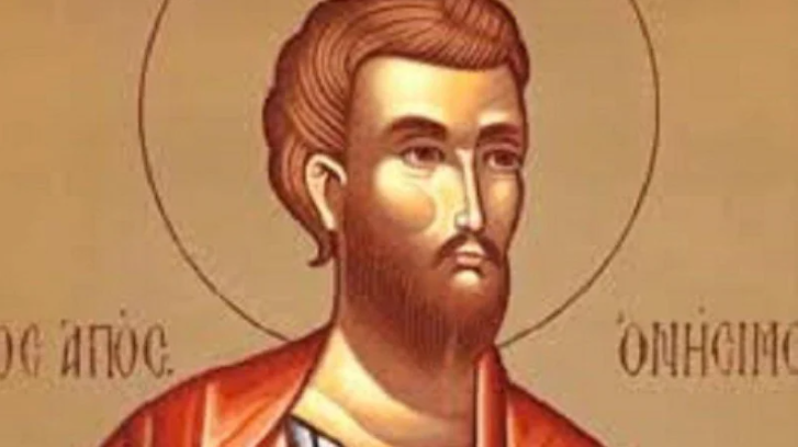 Във Фригия област в Мала Азия живеел един богат и