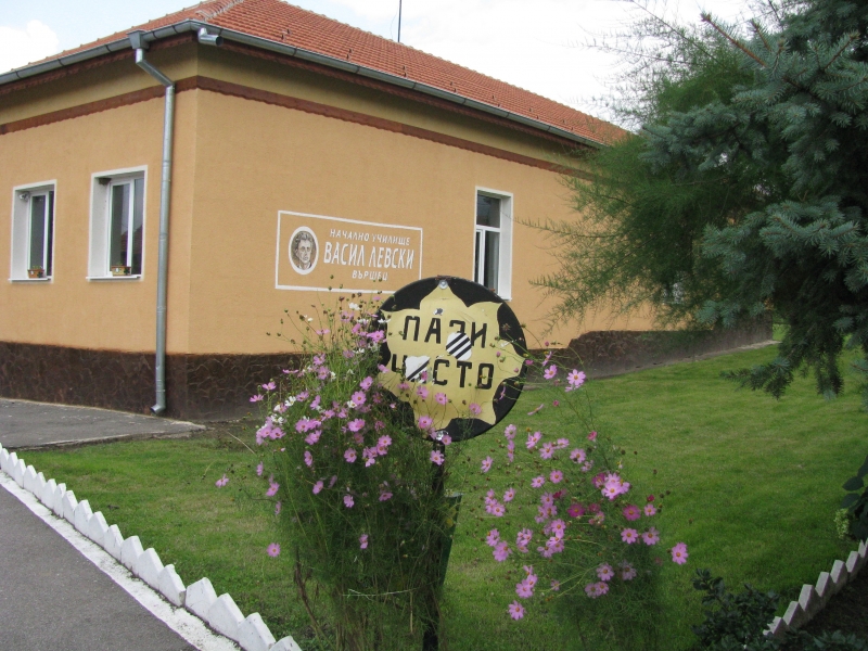 Грозна сцена се е разиграла в начално училище Васил Левски