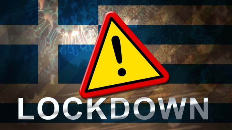 Всички ограничителни мерки срещу коронавируса в Гърция се удължават с