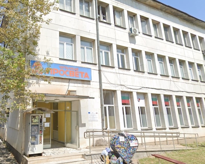 Народно читалище Просвета 1925 Мездра обявява Осми читалищен конкурс