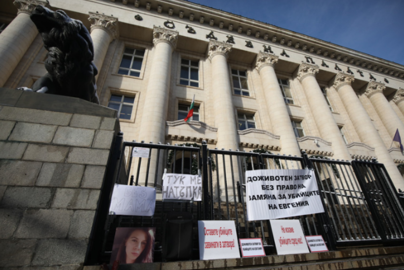 Софийски градски съд отказа да върне на прокуратурата делото за