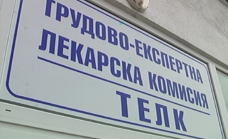 Хванаха „фалшив“ пенсионер по болест, ощетил държавата с 55 000 лв.