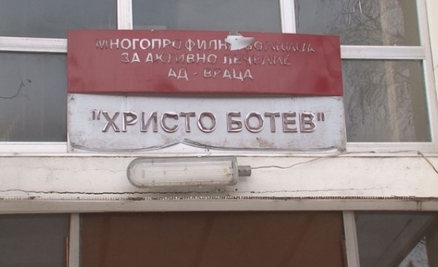 Tрудовите възнаграждения на работещите в МБАЛ Христо Ботев за февруари