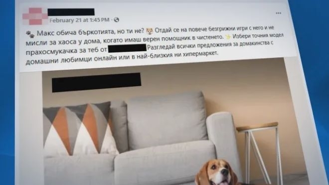 Фалшиви сайтове на истински магазини в интернет точат дебитни карти