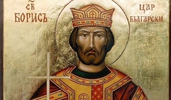 Днес празнуват всички с името на царя, който даде Христовата вяра на ...