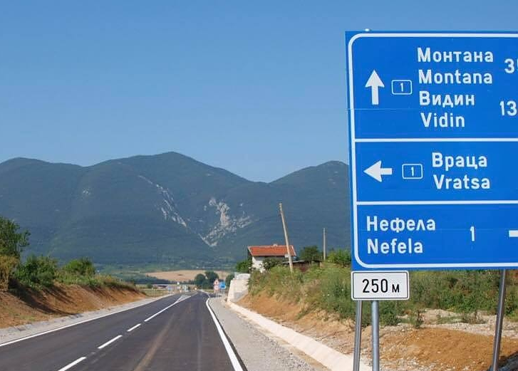 Агенция Пътна инфраструктура работи по съставяне на задание за изработване