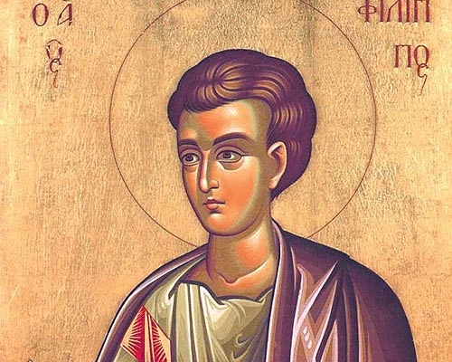 Днес църквата почита паметта на Свети апостол и дякон Филип