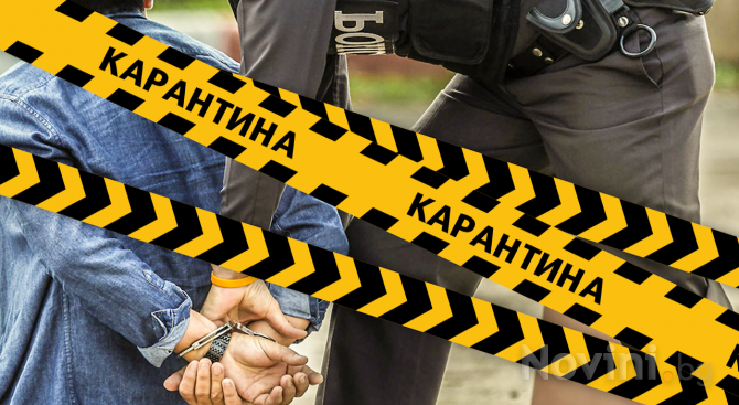Не им се размина! Разследват още четирима видинчани, нарушили карантината си