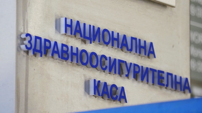 Парламентът прие на второ четене бюджета на НЗОК за 2024