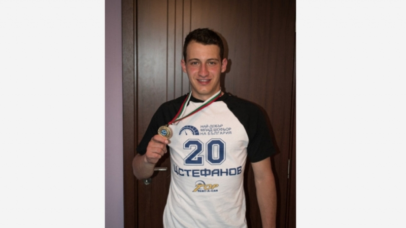 Цветомир Стефанов от Чипровци се класира на шесто място на
