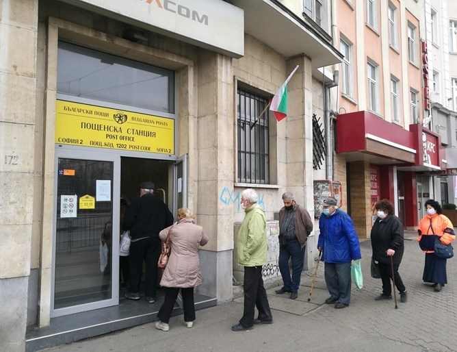 Изплащането на пенсиите за април и еднократната допълнителна сума от