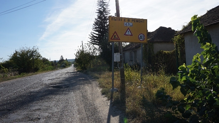 13 са отворените оферти в обявената поръчка за изработване на