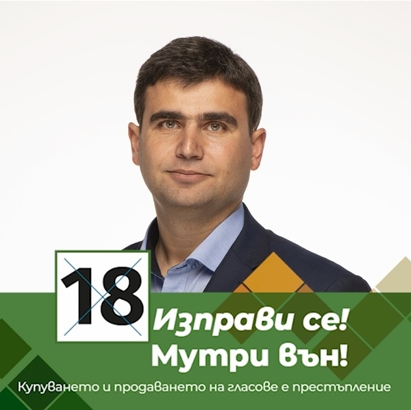 Чиновническото бездушие и административния произвол приключват на 4 април
