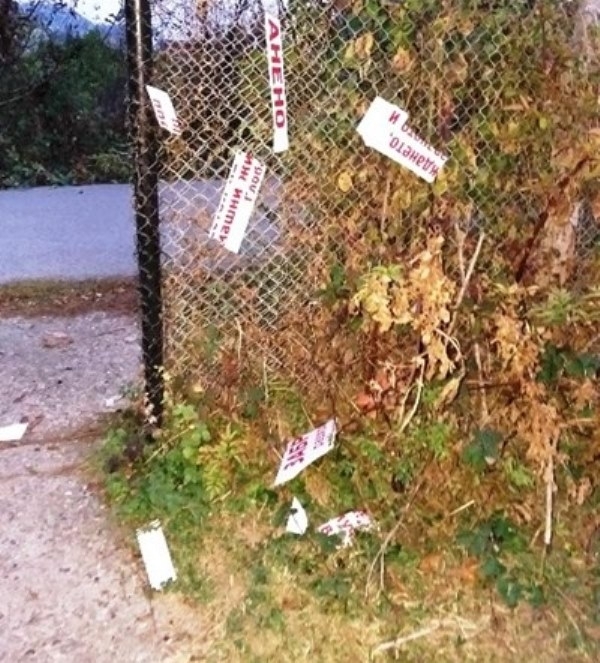 За два месеца след поставянето им почти всички информационни и