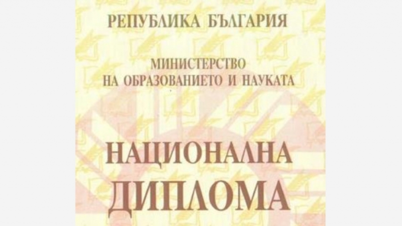 Зрелостници от математическите гимназии във Враца и Монтана ще получат