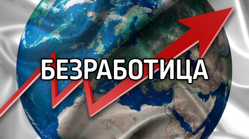 Продължава започналата от края на юни тенденция новорегистрираните безработни в