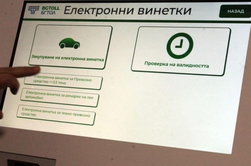 От днес 22 декември до 31 декември 2025 г няма