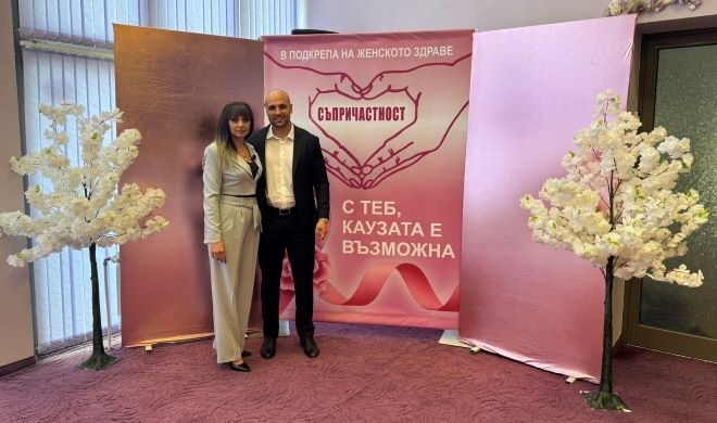 Инициативен комитет за борба с рака на гърдата –Враца и