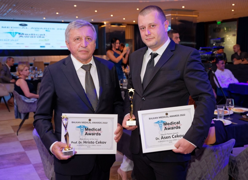 Неврохирурзи с награди на Balkan Medical Awards 2022 /снимки/