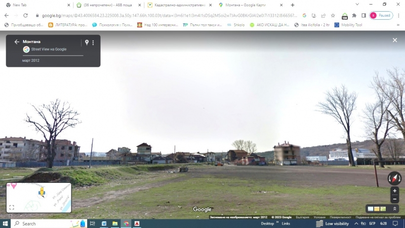 Община Монтана проведе обществено обсъждане за промяна на предназначението на